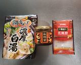 簡単！麻辣湯風スープ作り方1写真