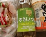 ミツカンやさしい酢で、ラディッシュサラダ作り方3写真