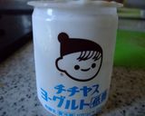 幸せ～♪とろ～りヨーグルト柿作り方4写真