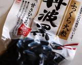 黒豆の豆乳ぷりん作り方8写真
