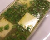 バジルとお豆腐の寒天作り方4写真