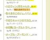 ☆揚げない大学イモ☆作り方5写真