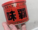 ソイリッチでトマトの豆乳スープ作り方5写真