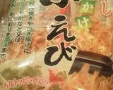 ＊炊き込みおにぎり＊作り方4写真