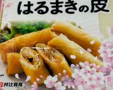 春巻きの皮でサクッとピザ♪作り方1写真