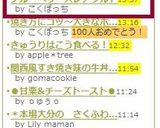 ブルーベリー入レアタルト作り方14写真