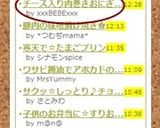チーズ入り肉巻きおにぎり☆GBSで♪作り方8写真
