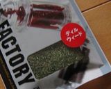 簡単♪胡瓜のピクルス風作り方9写真