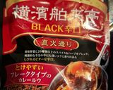 玉ねぎの旨み溶け込む豚こまカレー作り方6写真