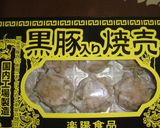 HB使用☆しゅうまいパン☆作り方4写真