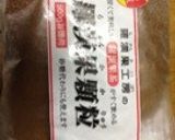 全粒粉ニンジン食パン作り方3写真