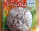レンジdeスープパスタ～★作り方2写真