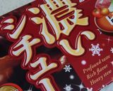 ビーフシチュー（ママのどんぐりシチュー）作り方11写真
