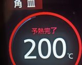 ★低糖質！美味しい＊いきなりあんパン＊♪作り方13写真