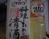 栃尾の油揚げのお稲荷さん味作り方5写真