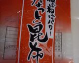 エコレシピ!!かぶの葉の昆布和え作り方6写真