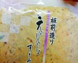 射込み高野豆腐さん作り方9写真