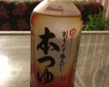 さつまいもとキノコの炊き込みご飯作り方3写真