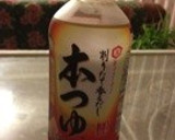 さつまいもとキノコの炊き込みご飯作り方3写真