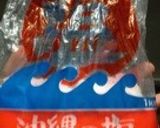 全粒粉ニンジン食パン作り方5写真