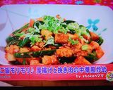 ご飯モリモリ♪厚揚げと挽き肉の中華風炒め作り方8写真