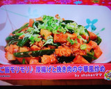 ご飯モリモリ♪厚揚げと挽き肉の中華風炒め作り方8写真