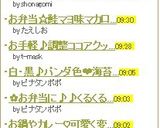 ☆オレンジピールのパウンドケーキ☆作り方20写真