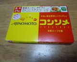 朝からガッツリ元気の出るスープ♪作り方6写真