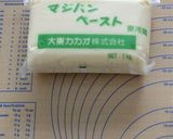 アンパンマン(マジパン細工)作り方2写真