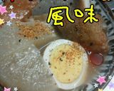 簡単！翌日のおでんアレンジ♪作り方1写真