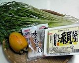 西条柿で白和え♪作り方1写真