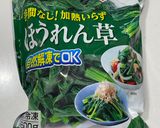 水戻し不要！ひじきの白和え作り方3写真