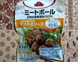 HB早焼き♪照り焼きバーガー風味食パン☆作り方1写真