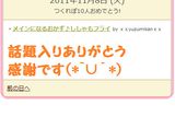 メインになるおかず♪ししゃもフライ作り方4写真