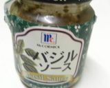 ➏　チキンのアボカドバジルソテー　➏作り方5写真