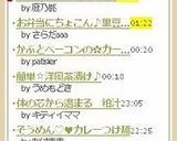 10分で♪ 大根の塩麹わさび漬け作り方5写真