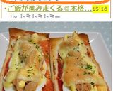 卵ツナトースト(^▽^*)ﾉ作り方5写真