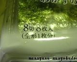 ■ごま油香る！ツナと小松菜の海苔ナムル■作り方4写真