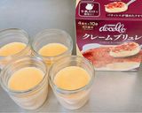 レンジで簡単コストコのクレームブリュレ作り方3写真