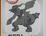 キャラケーキ☆ポケモン　ゼクロム作り方1写真