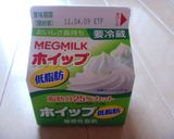 フワッと美味しい!! ヨーグルトケーキ作り方4写真