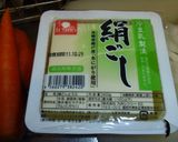 野菜たっぷり作り方2写真