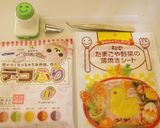 ☆簡単に出来るキャラ弁☆ほっぺちゃん♥作り方6写真