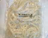 白だしde簡単★すき焼きリメイク★うどん作り方3写真