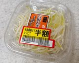長ネギのにんにく生姜熱々オイルがけ作り方1写真