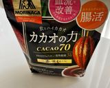 お豆腐でチョコブラウニー作り方4写真