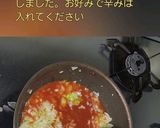 わしめし ヘルシー鶏むね肉のチーズ&チリ作り方7写真
