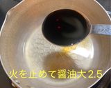 鯛のユッケ風サラダ作り方3写真