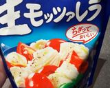 簡単！絶品！モッツァレラの醤油漬け作り方1写真