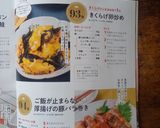 きくらげ卵炒め作り方7写真